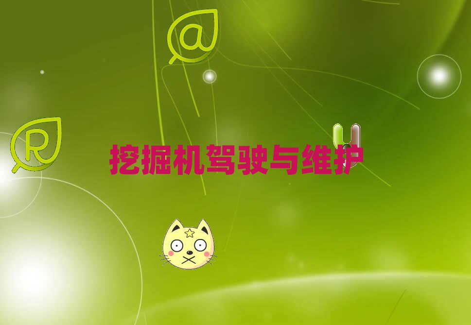 ݌W(xu)C(j)˾C(j)C(bo)ʲô