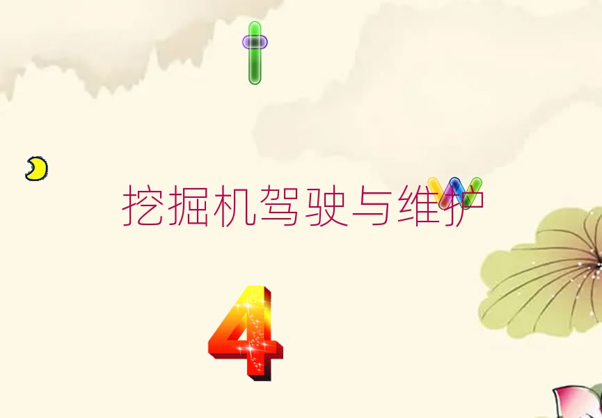 2021u˴ֵھC˾CCW(xu)У