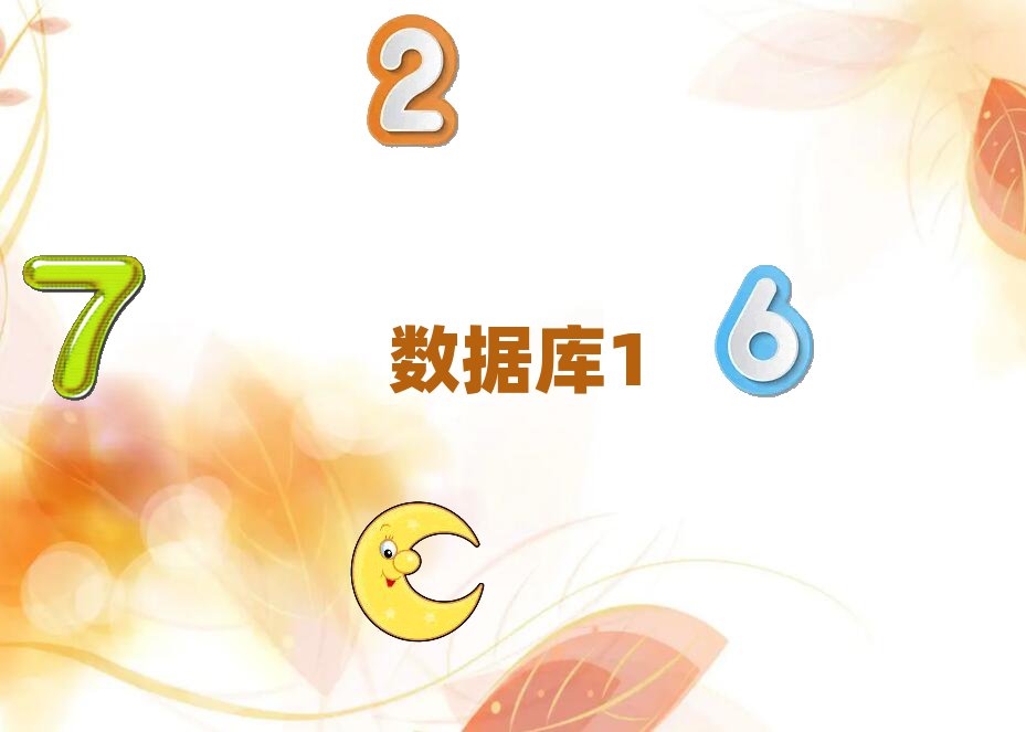 2019_mhmysql_l(f)Ӗ