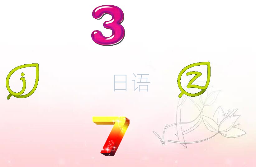 Z(y)Z(y)W(xu)УϺϼ·(Ϻϼ·Z(y)Z(y)Ӗ(xn))]аһ[