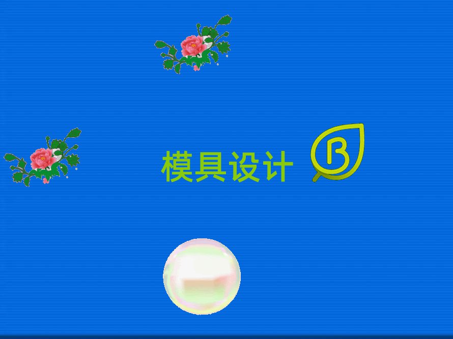 2018MģO(sh)Ӌ(j)Ӗ(xn)M(fi)öX