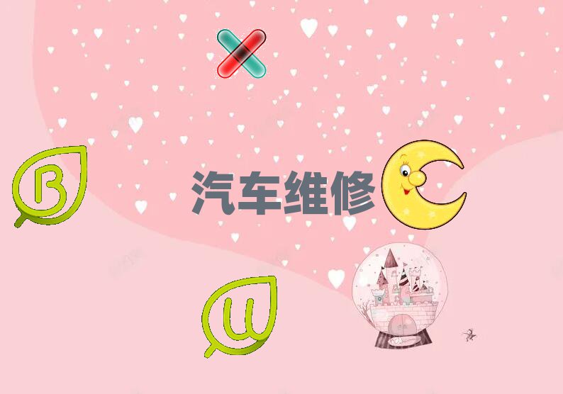 gꖌW(xu)޵ĺÌW(xu)У