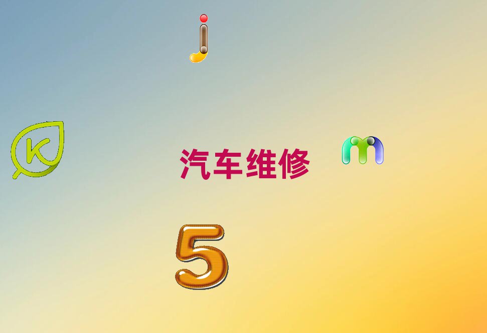 W(xu)܇(ch)