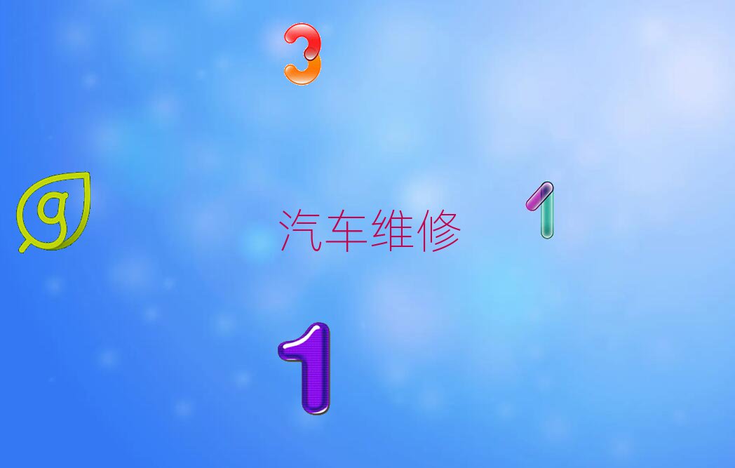 όW܇ȥĂWУ