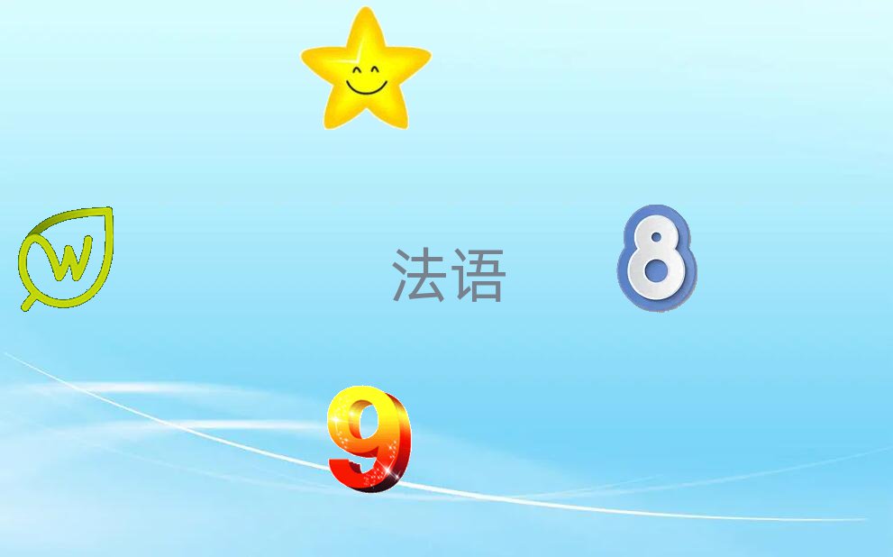 2018ꌎ^(q)̄(w)Z(y)Ӗ(xn)M(fi)Ƕ