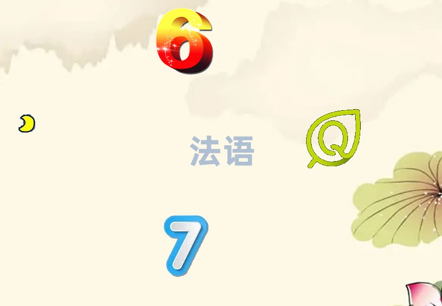 Ͼϼ^(q)W(xu)̄(w)Z(y)ļҌW(xu)У