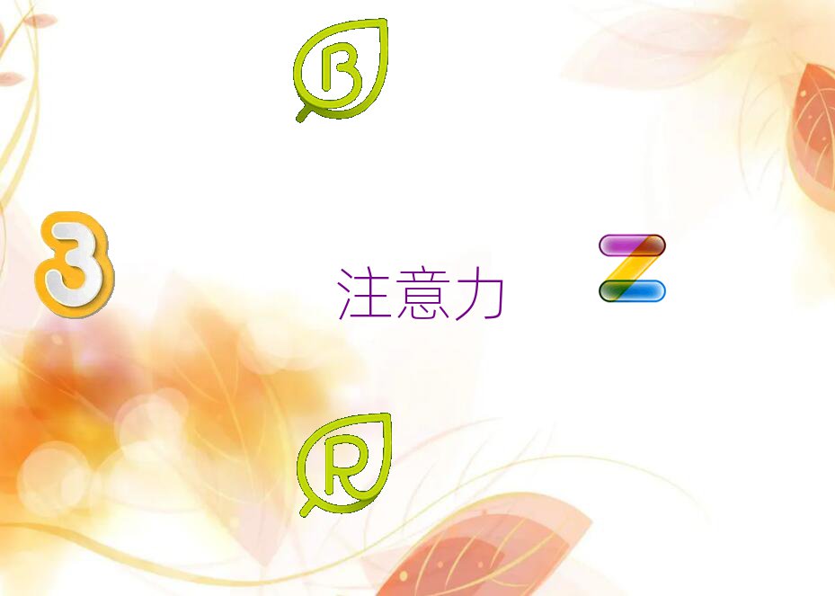 長(zhǎng)沙雨花區(qū)阿斯伯格癥訓(xùn)練機(jī)構(gòu)