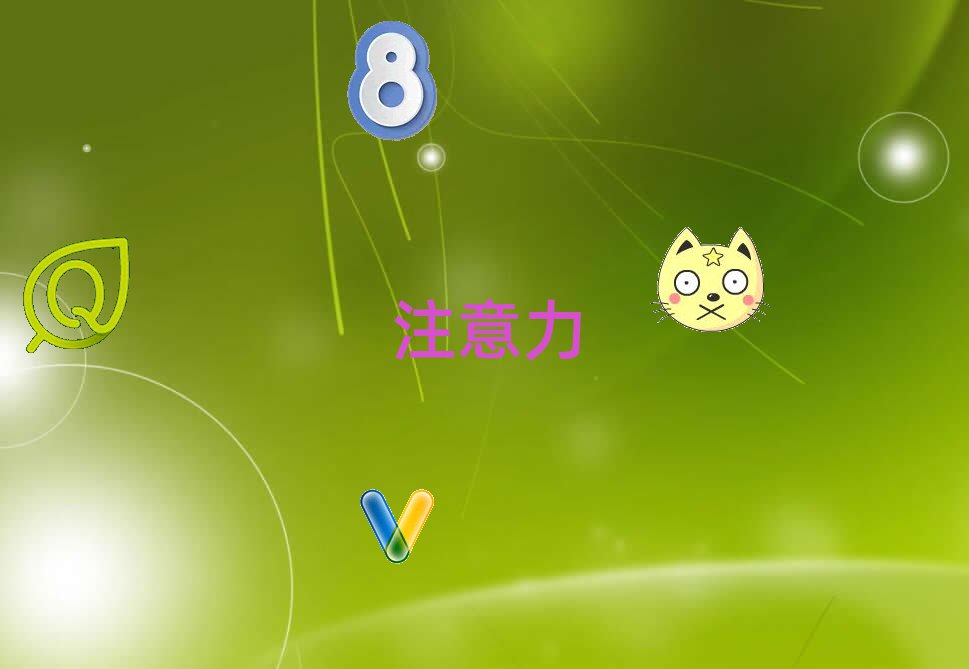 ڱǰʮͯעӖ(xn)W(xu)У