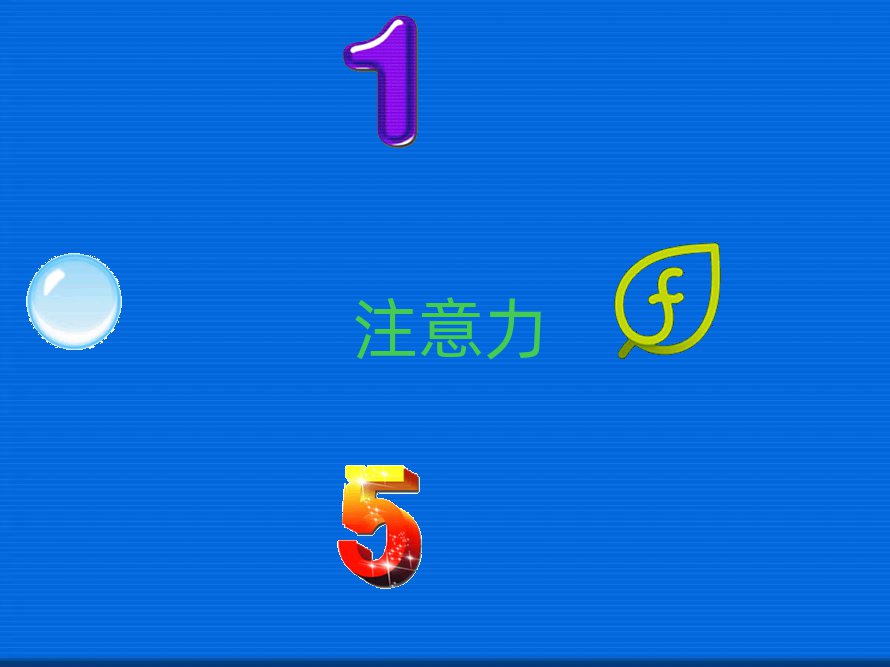 青春期教育