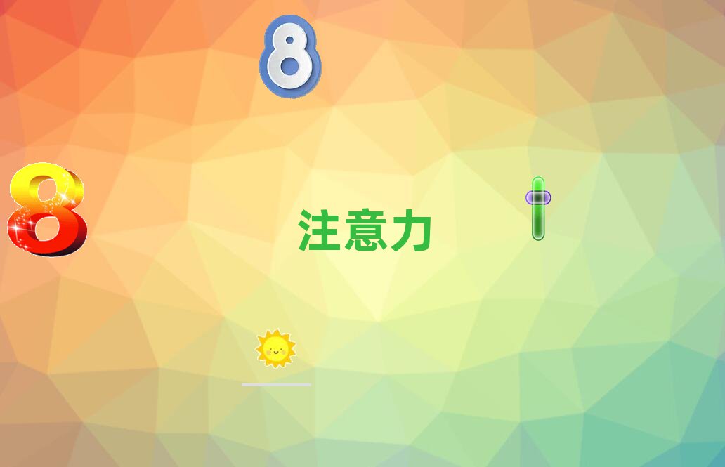 2020ɽR·עЌ(zhun)I(y)Ӗ(xn)W(xu)У