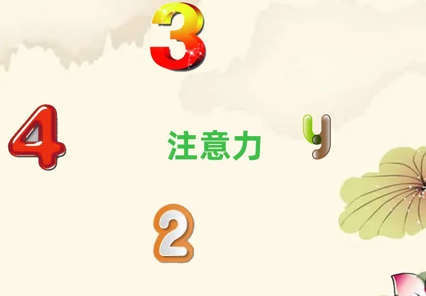ꖺӛӖ(xn)W(xu)Уǰʮ΅R