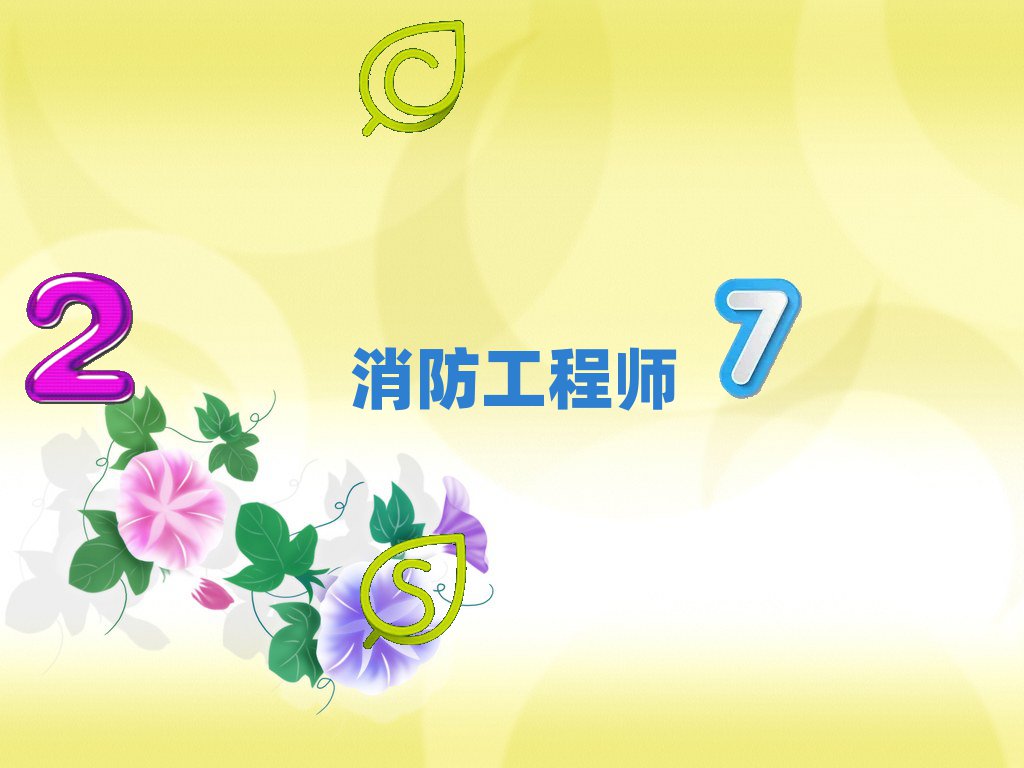 L(zhng)̎Ӗ(xn)W(xu)У