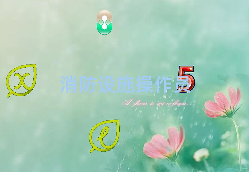 LO(sh)ʩTӖ(xn)W(xu)У