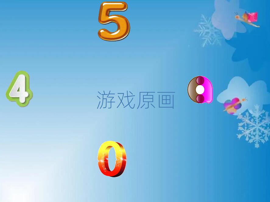 北京游戲原畫培訓(xùn)學(xué)校