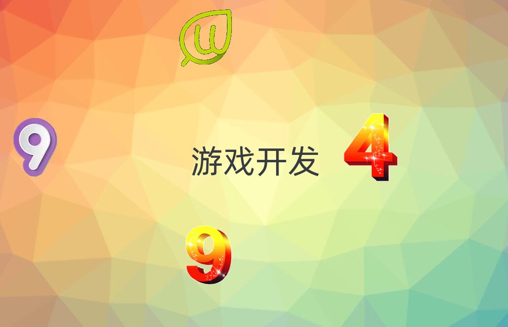 Vݻ^(q)Unity-3DӖ(xn)ļҺ