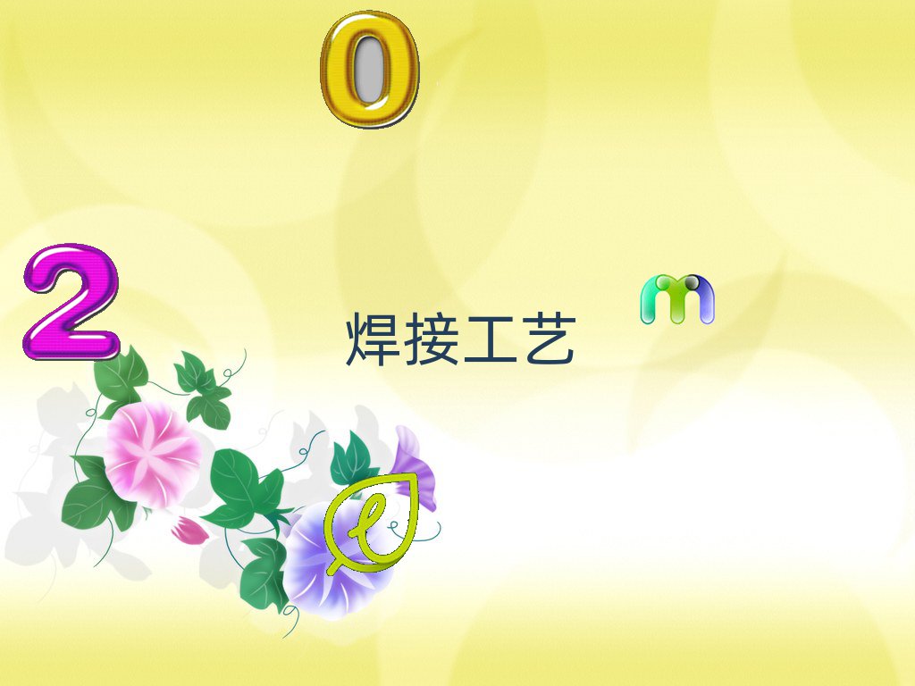 ɶؽ^(q)ԌW(xu)늻g(sh)