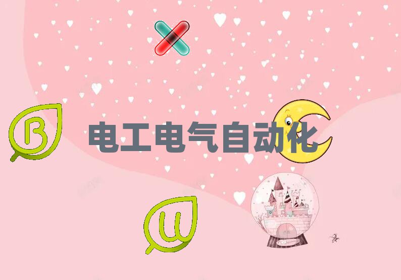 2020(j)Ѕ^(q)W(xu)늹PLCԄ(dng)W(xu)