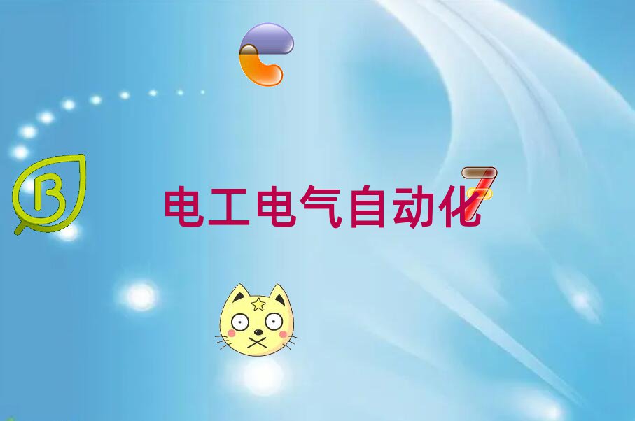 ؑc^(q)W(xu)늹PLCԄ(dng)ʲôW(xu)У