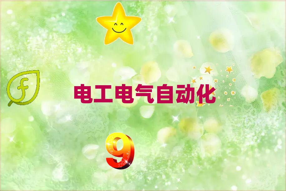 hh(yng)^(q)늹PLCԄ(dng)W(xu)