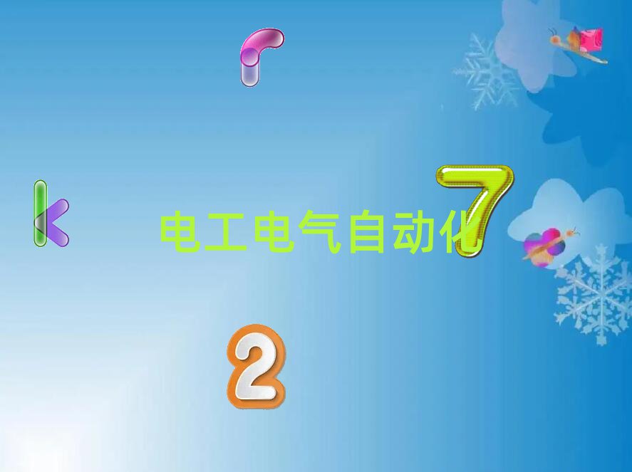 (j)^(q)늹Ӗ(xn)W(xu)Уô