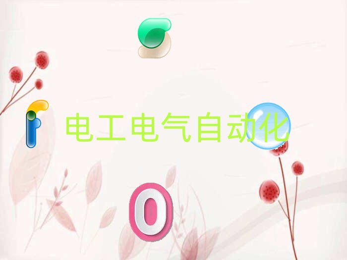 ɽˮ^(q)늹CӖ