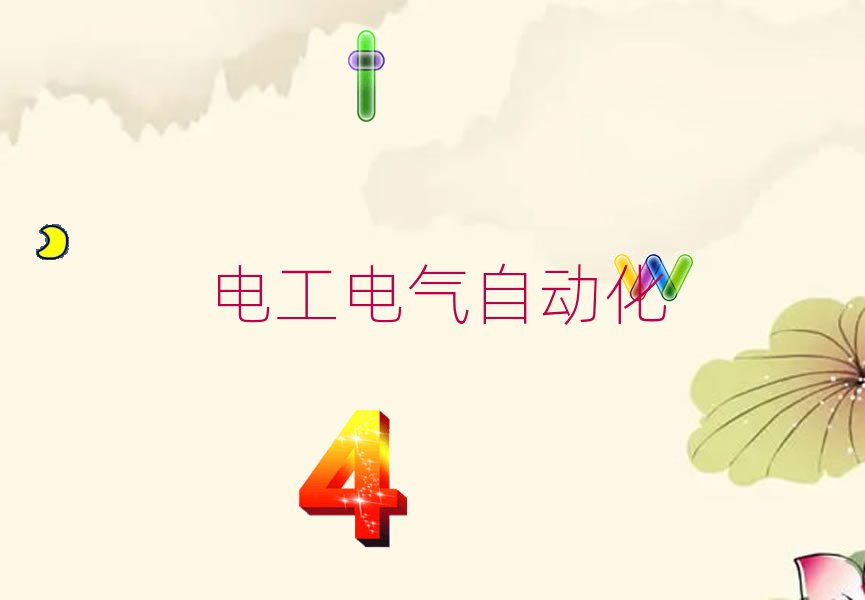 2020hޅ^(q)м늹Ӗ(xn)