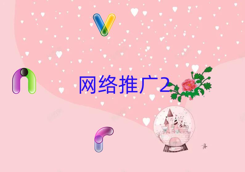 2018BTWVOӋ