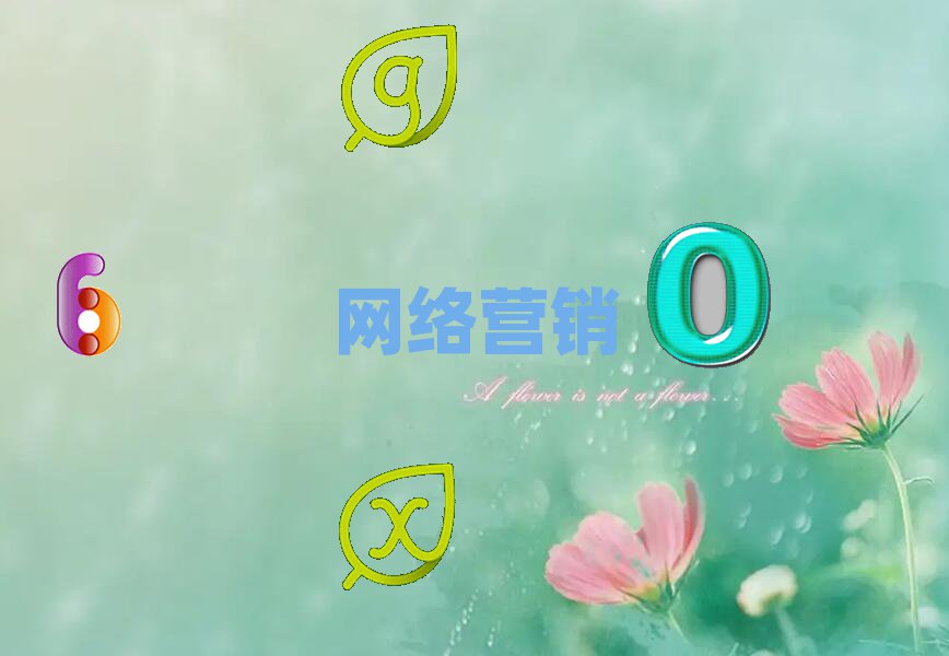 VݾW(wng)jINӖX