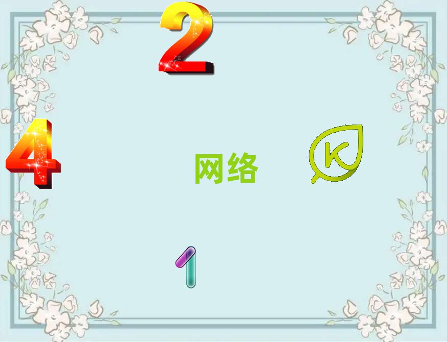 ϿƼW(xu)W(wng)j(lu)2018һW(xu)M(fi)