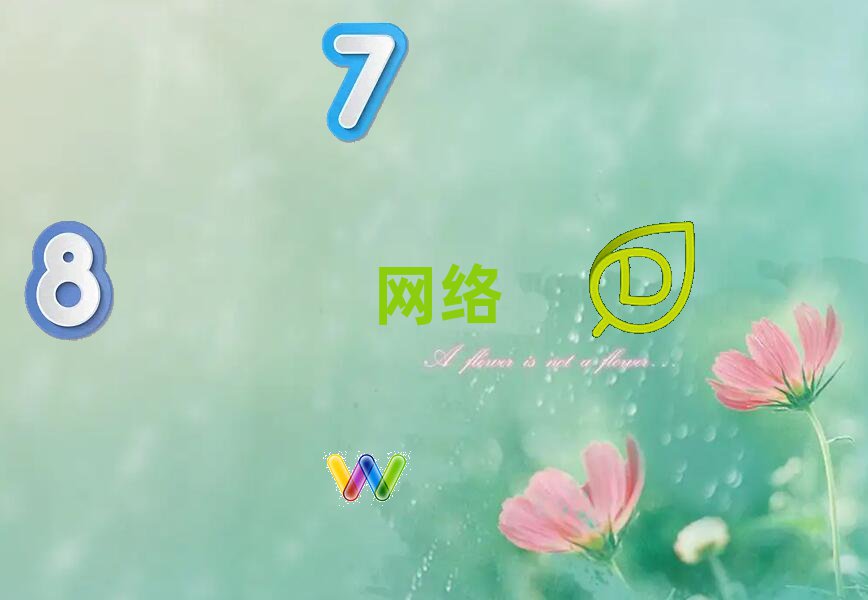 2018VݾW(wng)j(lu)Ϣȫ(bo)