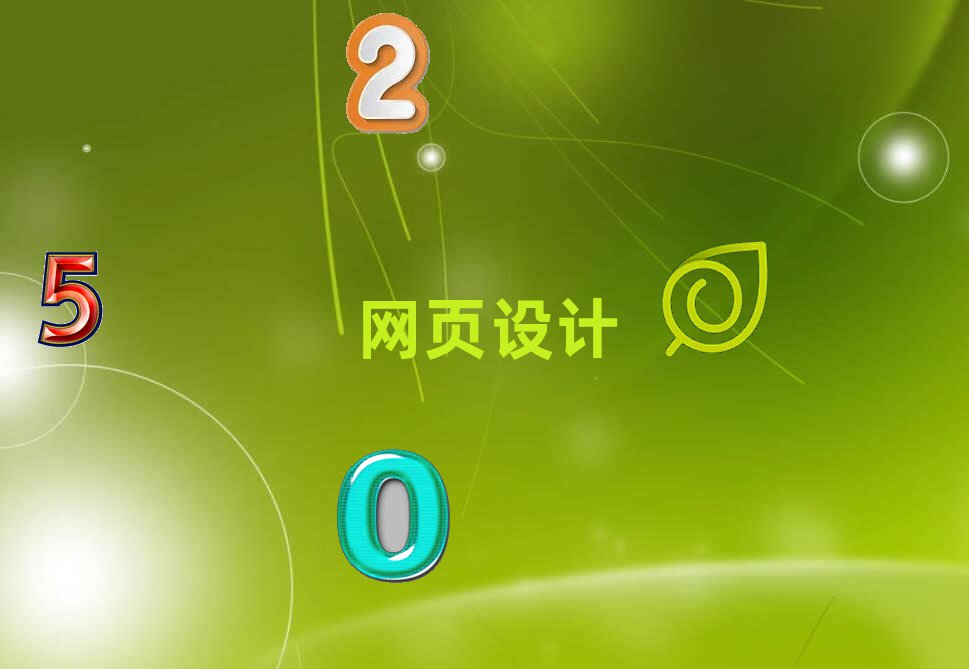 BT˼^(q)I(y)W(xu)W(wng)վO(sh)Ӌ(j)ČW(xu)У