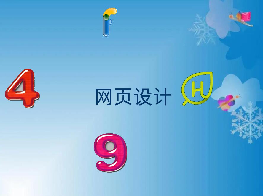 BT^(q)W(xu)W(wng)վO(sh)ӋĂW(xu)У