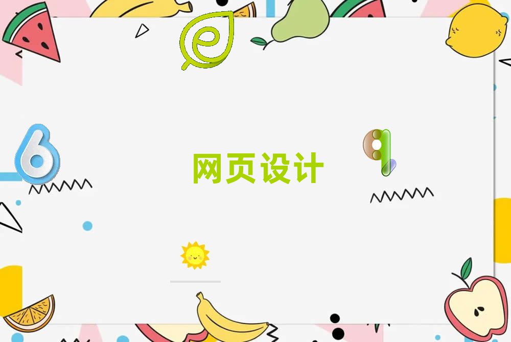 2020_(ti)Ĳƽ^(q)Ӗ(xn)W(xu)УоW(wng)ô