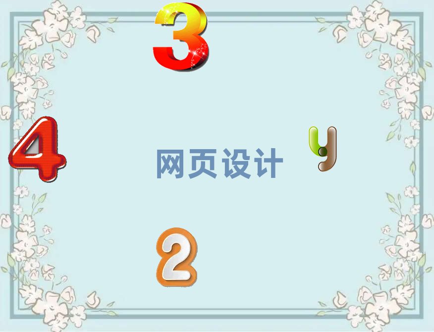 Ͼ^(q)W(xu)W(wng)ļҺ