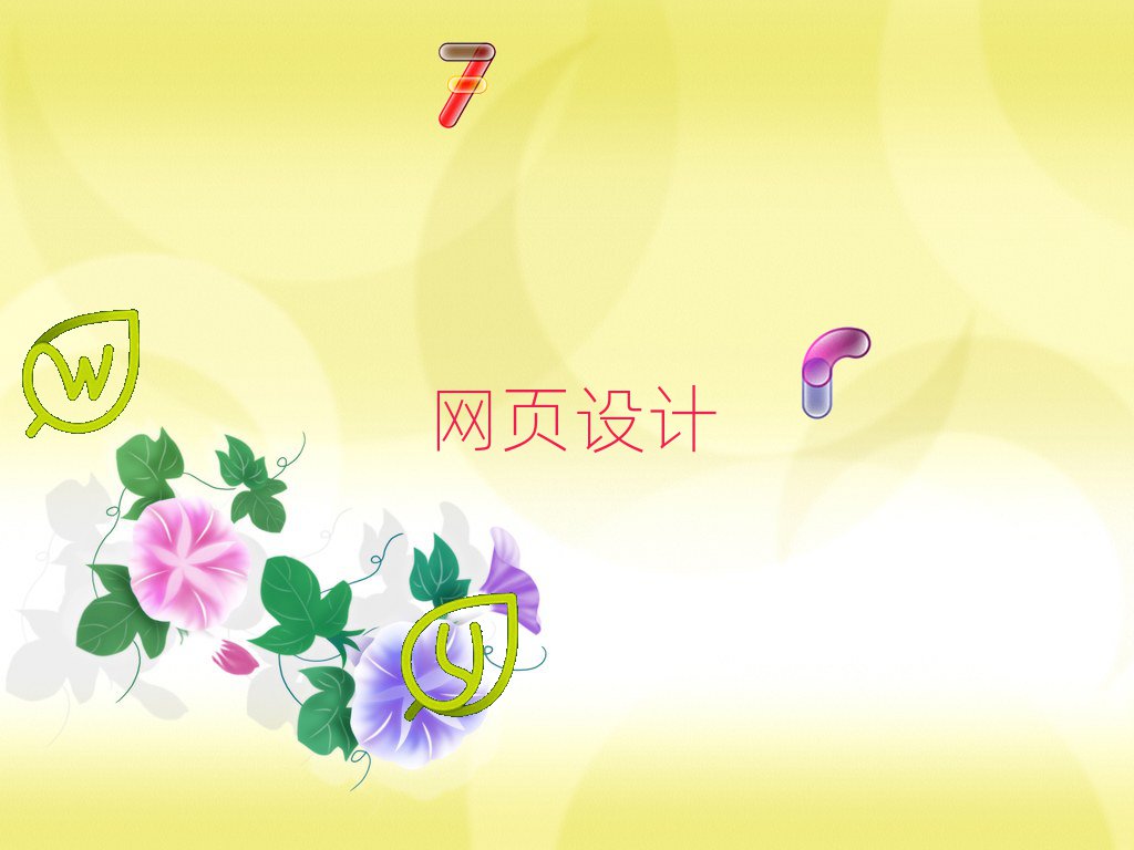 ό|·W(xu)W(wng)O(sh)ӋļҺ