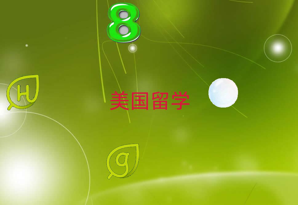 ֮W(xu)W(xu)MǶ