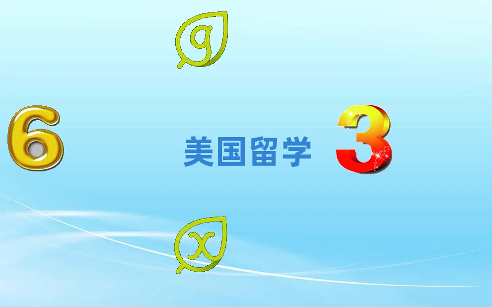 hʮhˇg(sh)W(xu)W(xu)Уǰʮ αPc(din)