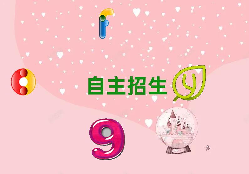 2019꺼݌W(xu)xĂW(xu)У