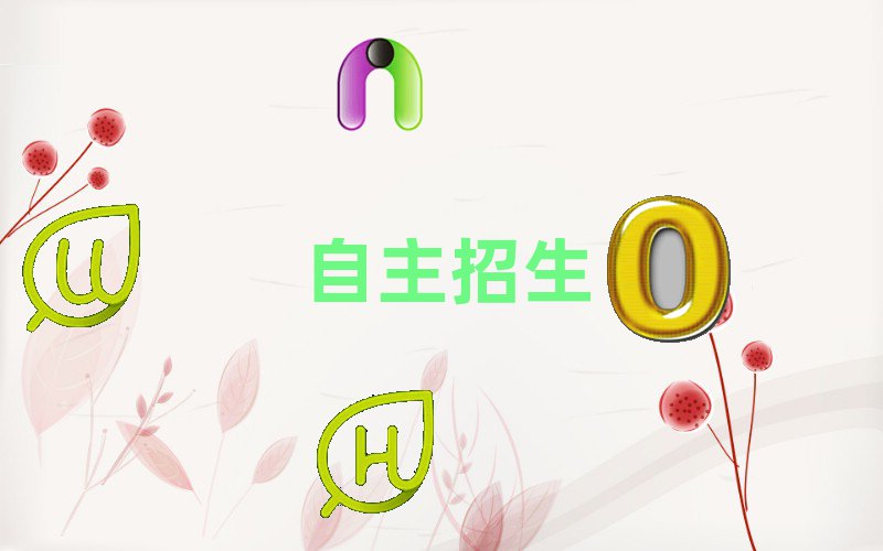 2019꺼W(xu)УӖ(xn)
