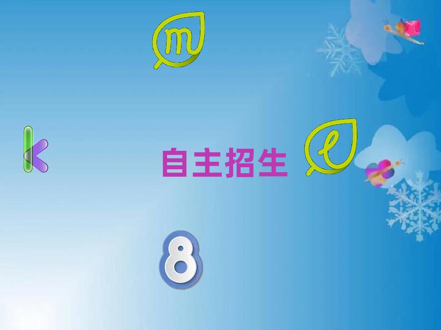 2019W(xu)