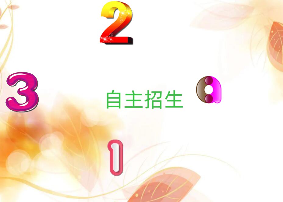 2019L^(q)W^