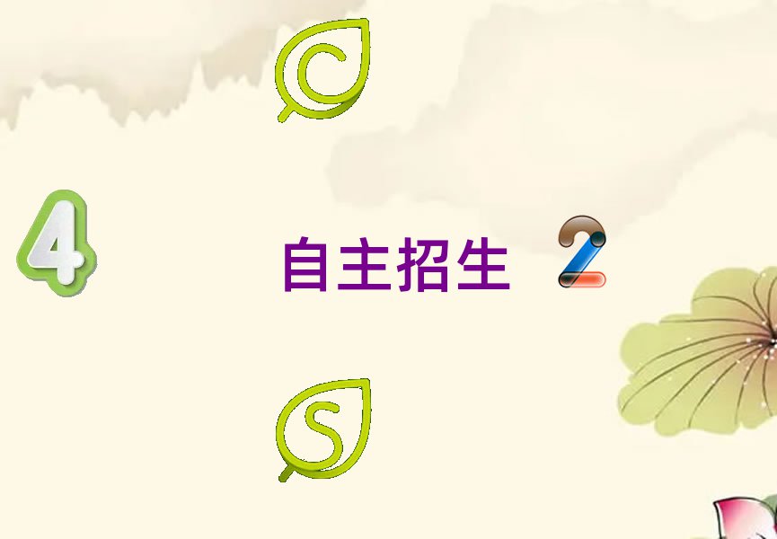 2019LɳW^õČWУ