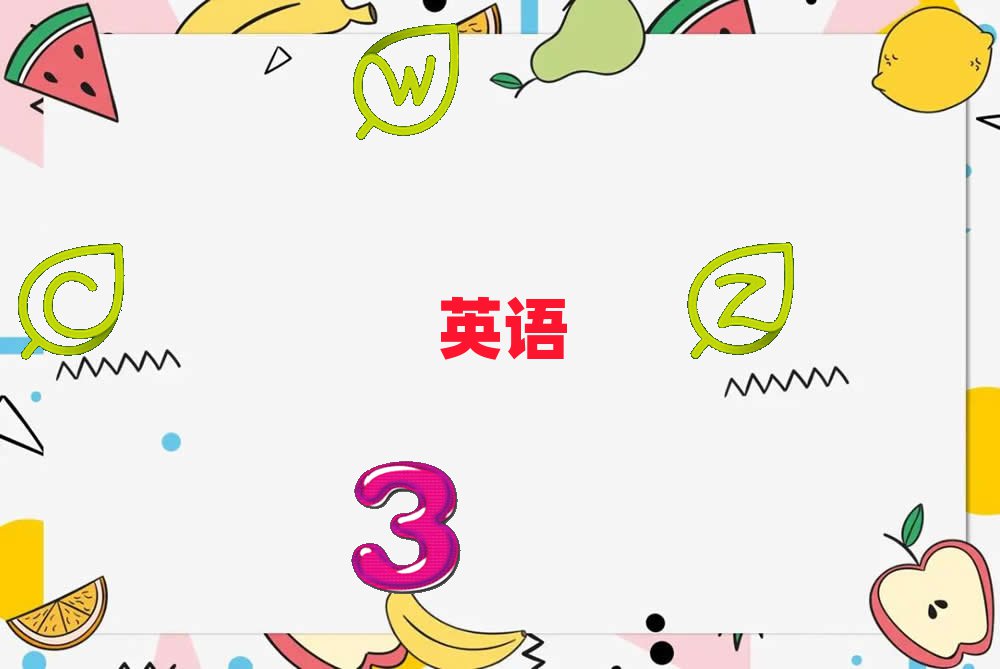 ɶʲôطW(xu)и