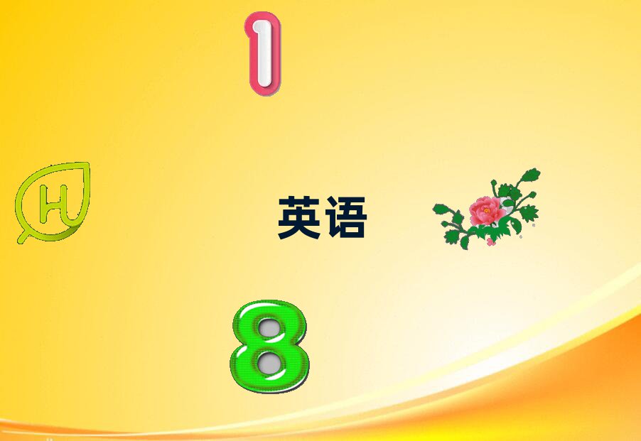 4|ݸиӖ(xn)W(xu)У