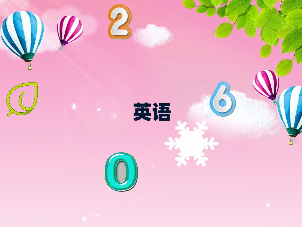 ɽиӖ(xn)C(j)(gu) ɽиӖ(xn)W(xu)УҎ(gu)