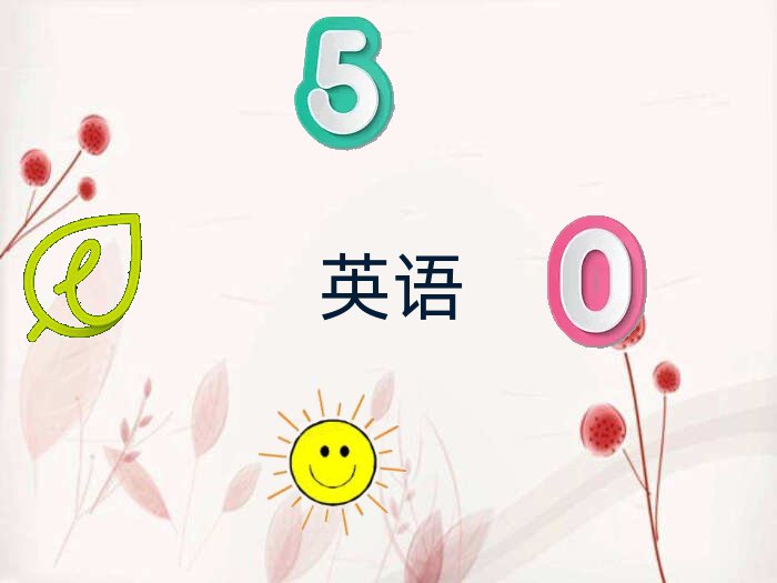 ɽиӖ(xn)ǰʮ