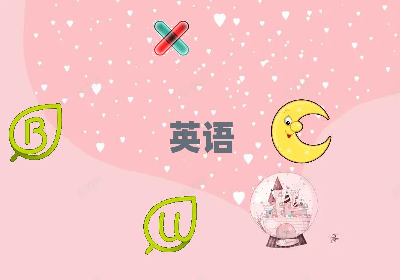 2019걱^(q)W(xu)иW(xu)