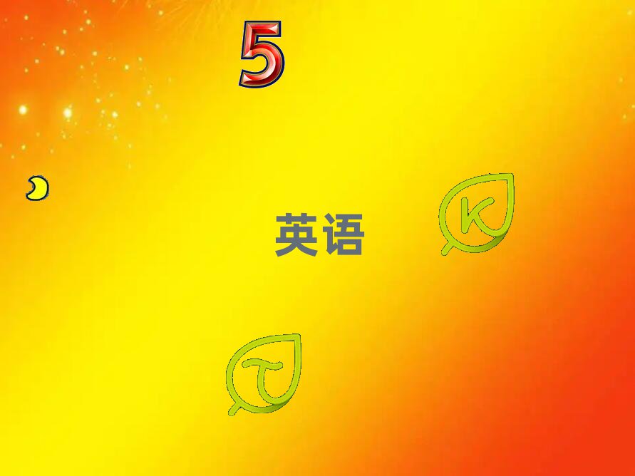 ҸیW(xu)(x)ӢZ(y)Z(y)