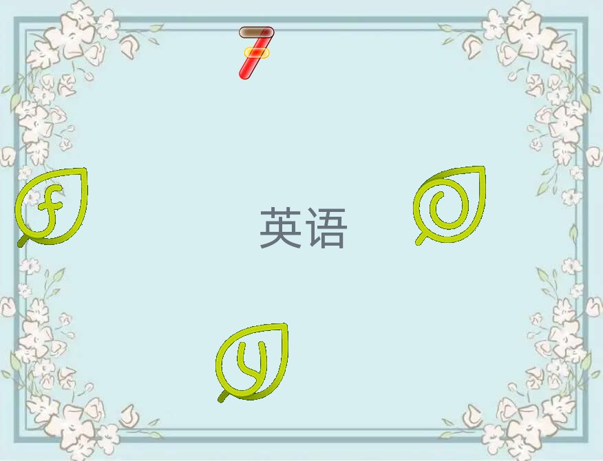 Ϫg˼WУ