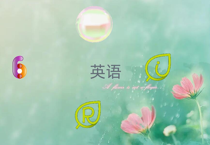 h(hun)^(q)W(xu)ӢZ(y)Z(y)ʲôW(xu)У